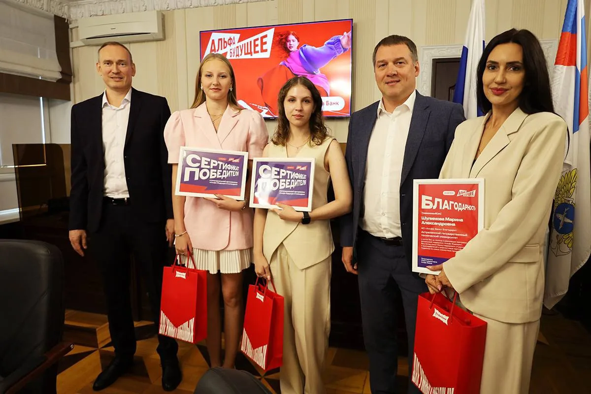 Студенты АГТУ стали стипендиатами Альфа-Банка 🎓