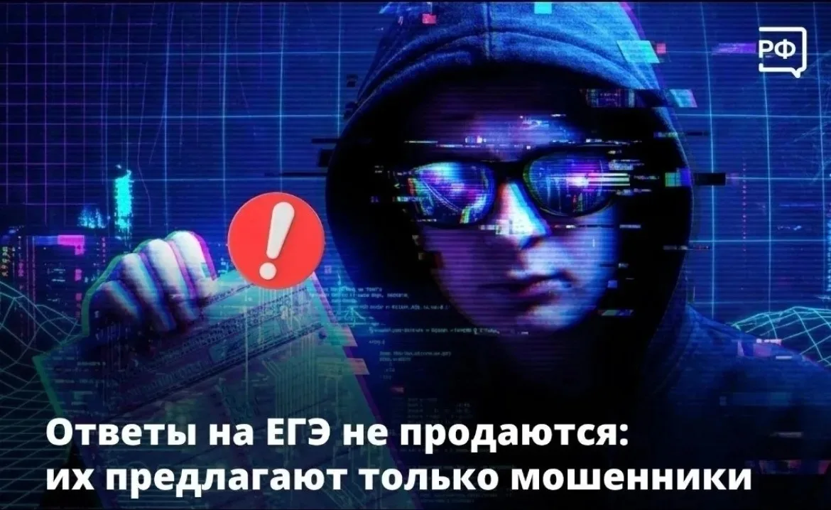 Преступники публикуют в мессенджерах и на сайтах объявления о продаже «гарантированных»...