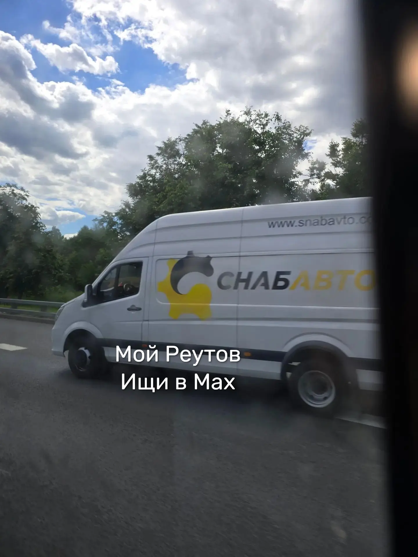 ‼️ На МКАД (внутренняя часть, напротив тц Шоколад) затруднено движение. Авария в правом...