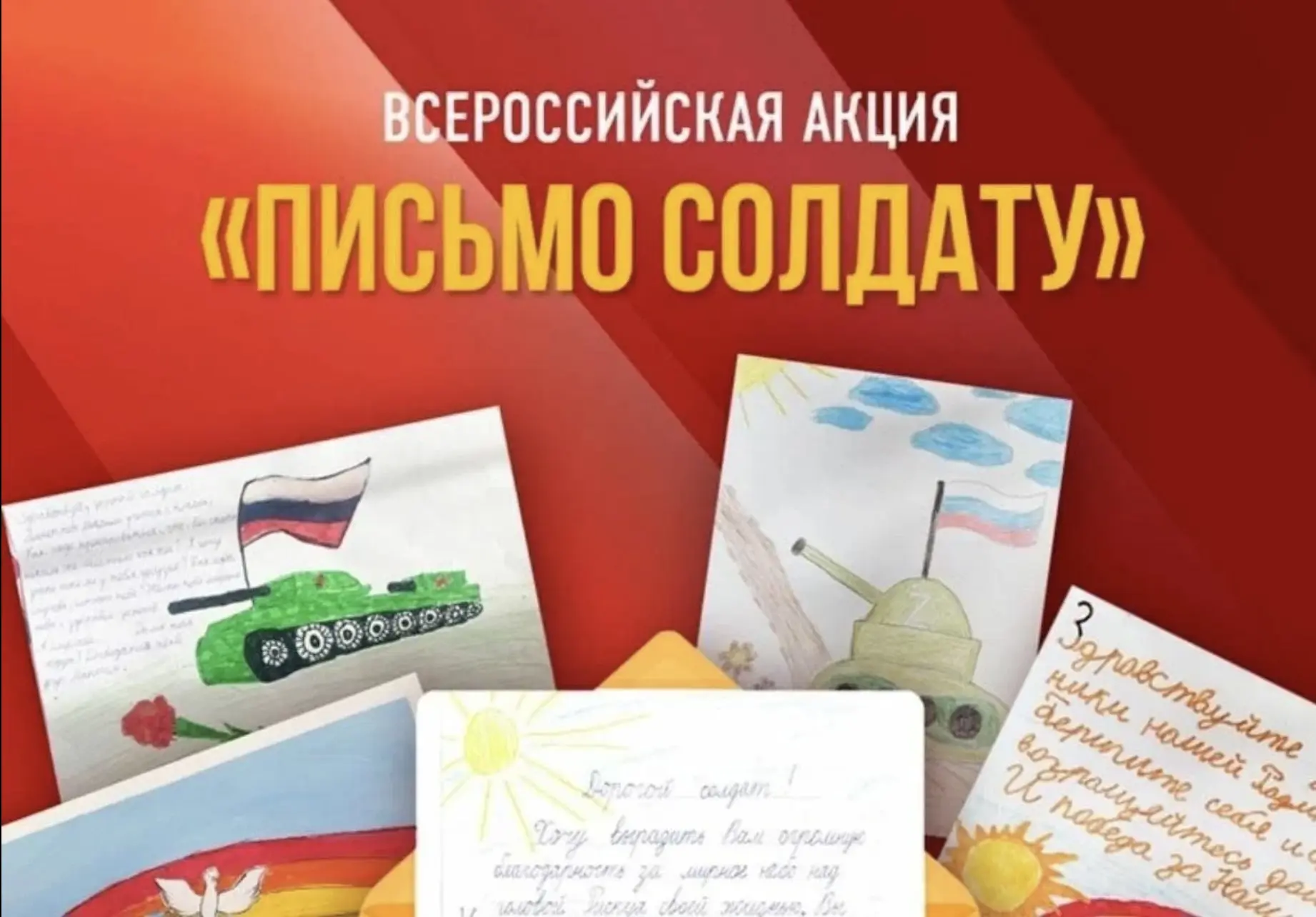 Друзья, сегодня я хочу поделиться трогательной инициативой нашей школы — МКОУ «Хаджалма...