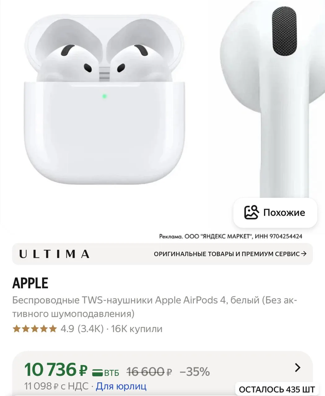 ⁣⁣⁣⁣⁣https://market.yandex.ru/cc/AZD5xp?erid=5jtCeReNx12oajzgVeqookk