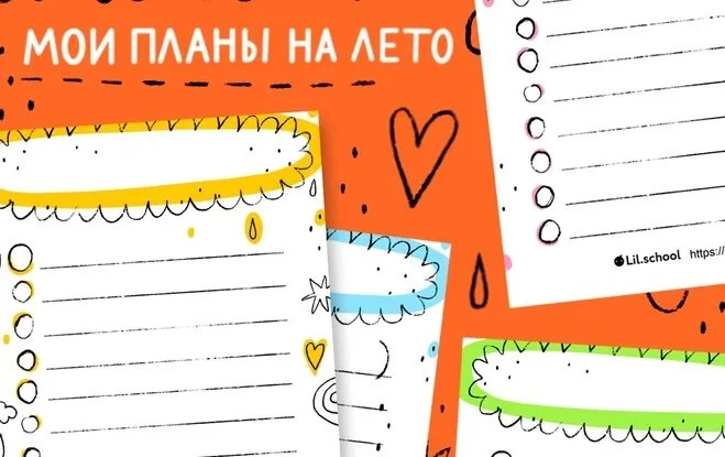 18 ИДЕЙ, ЧЕМ ШКОЛЬНИКУ ЗАНЯТЬСЯ НА ЛЕТНИХ КАНИКУЛАХ. 
 
Детвора, которая ищет себе развлечения самос