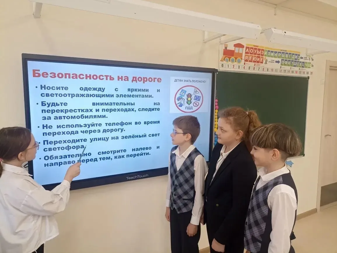 В преддверии весенних каникул 27.03.3026 г. в начальной школе МАОУ "Школа №10" прошли Уроки безопасн