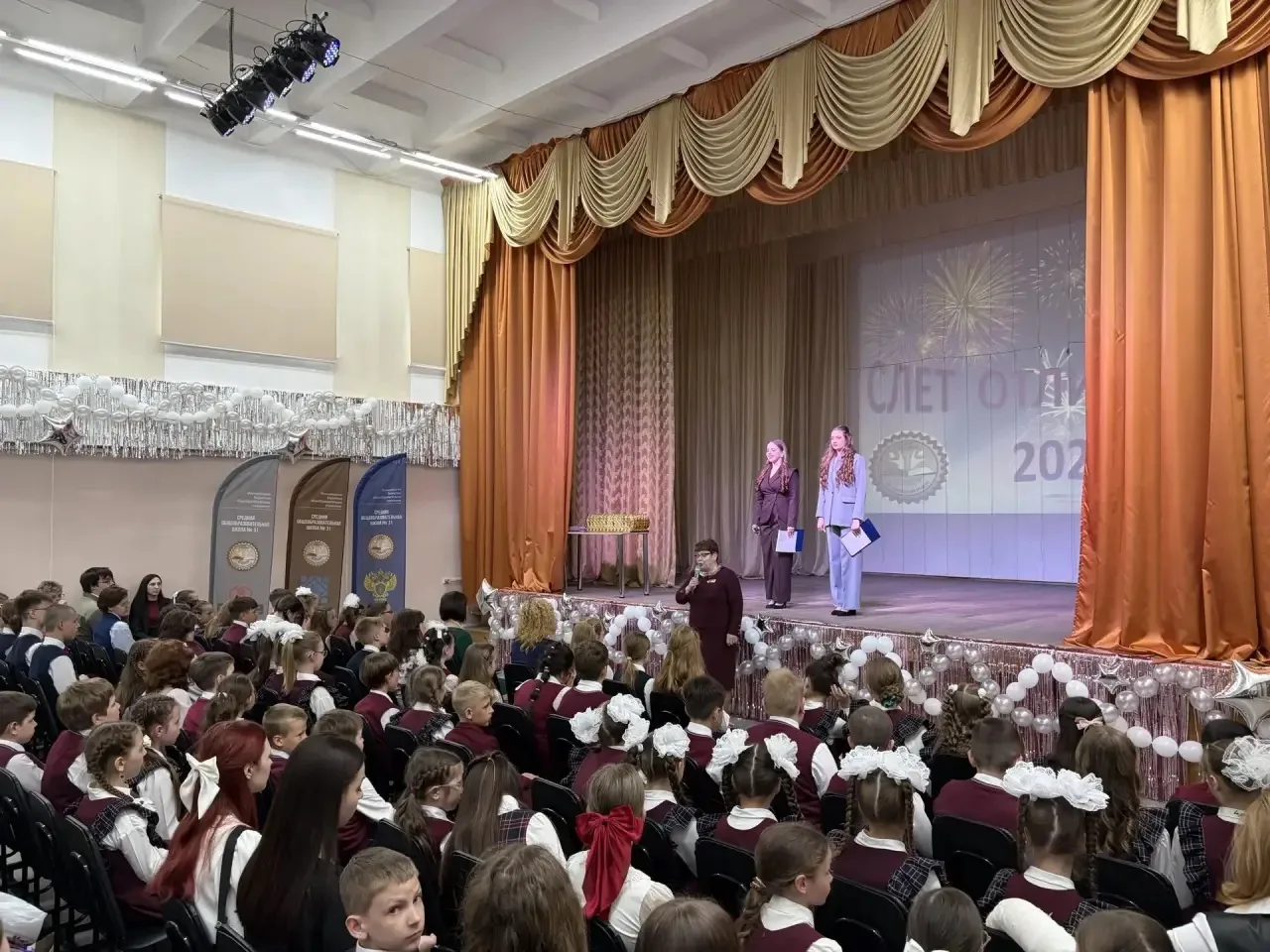 🎓 Сегодня в нашей школе прошёл слёт отличников!  Мы чествовали самых старательных и целеустремлённых