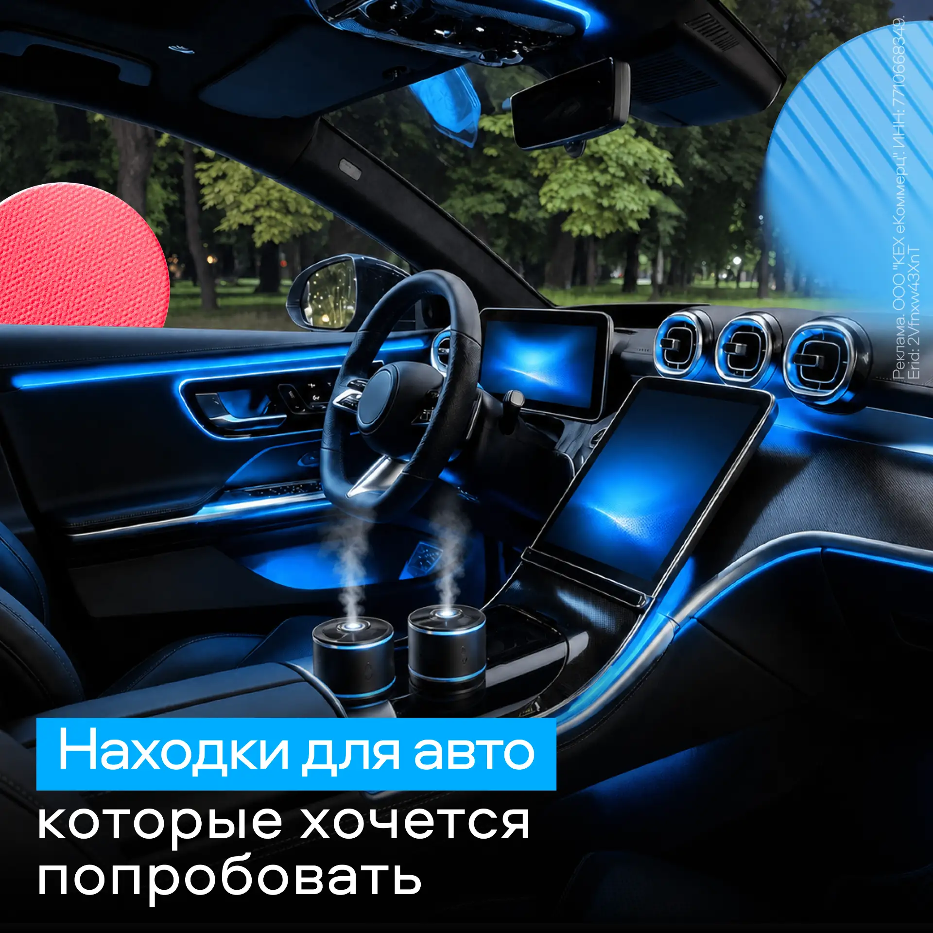 Салон, из которого не хочется выходить 🚙