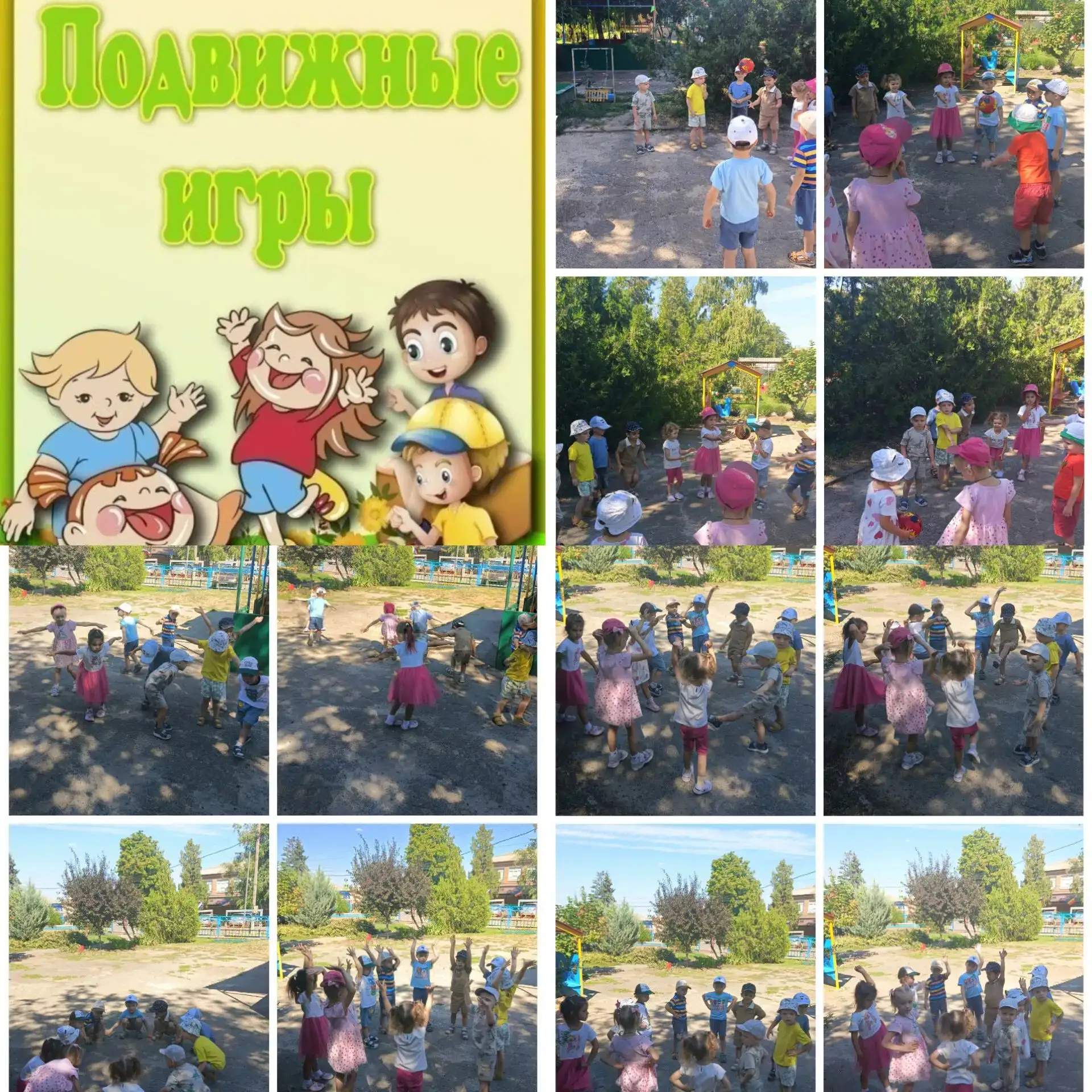 МБДОУ детский сад 12 "Красная шапочка"
