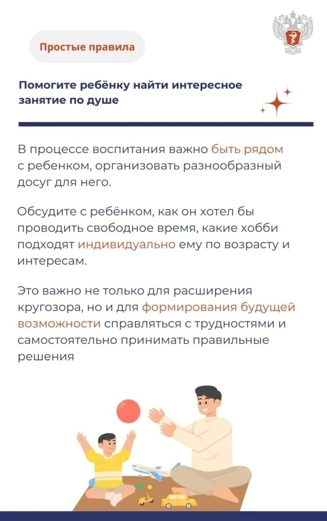 📱Как гаджеты влияют на детское здоровье?

Бесконтрольное пользование гаджетами снижает адаптационны