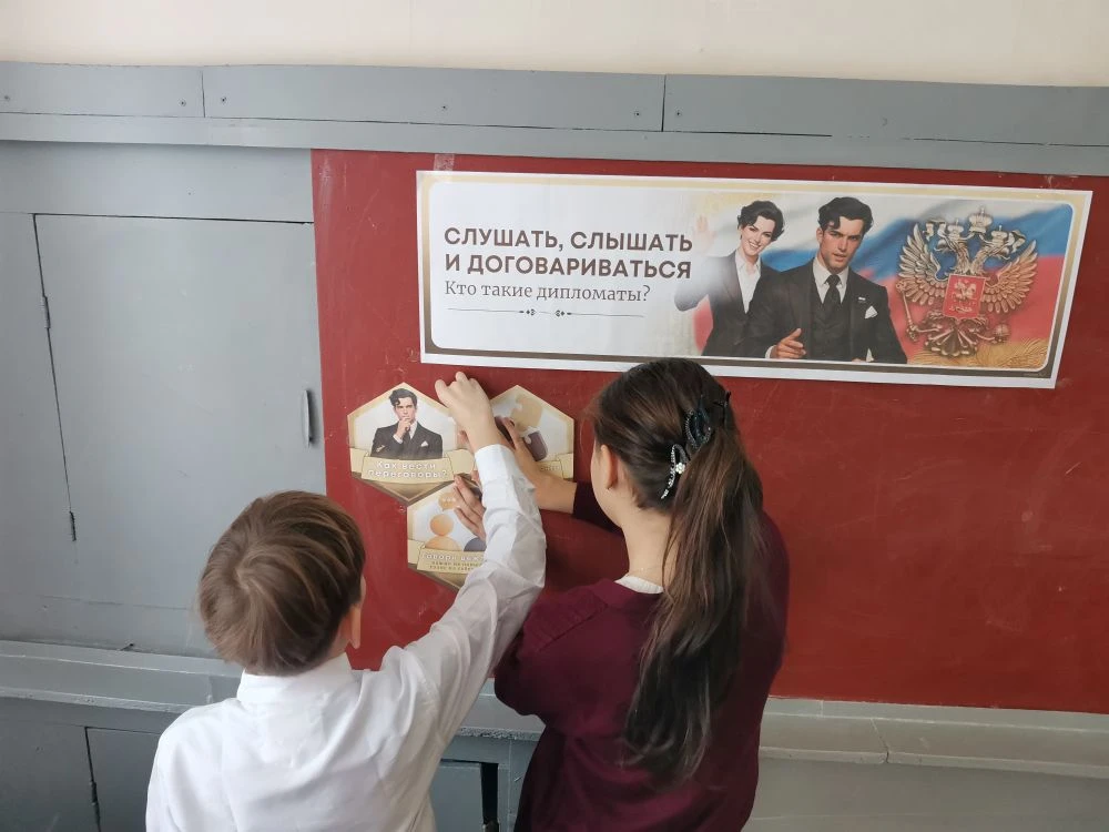 🇷🇺РАЗГОВОРЫ О ВАЖНОМ🇷🇺

🗓️9 февраля, в школе прошло занятие в рамках федерального проекта «Разг