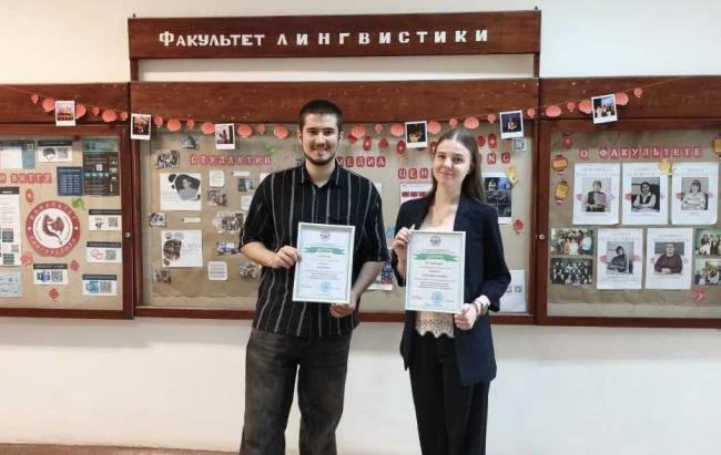 Абсолютная победа: студенты ВятГУ заняли весь пьедестал на Международном конкурсе научн...