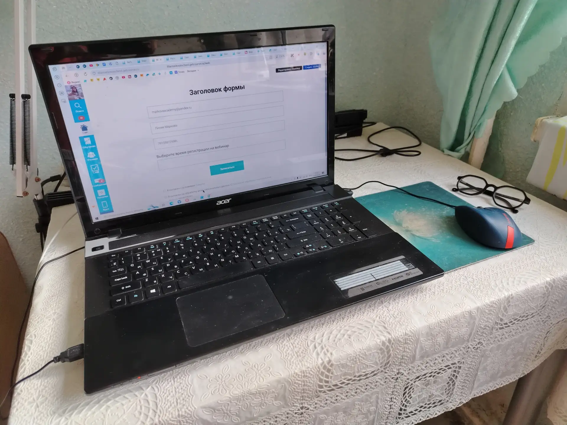 Я сейчас прохожу курс GetCourse от А до Я. И да — я тоже учусь
Месяц назад я поняла:
я могу делать с