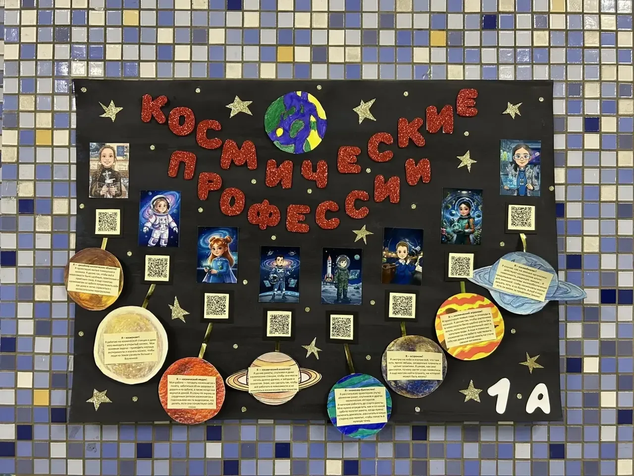 🛰️КОСМИЧЕСКОЕ ТВОРЧЕСТВО 🛰️  🎓Ученики начальных классов нашей #ШколаТропарево решили покреативить на