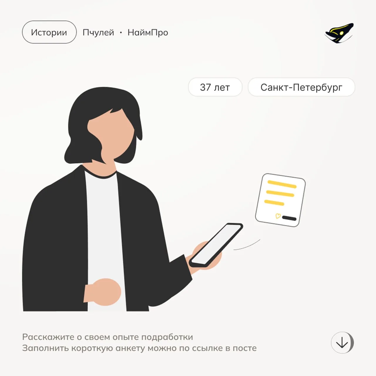 Нам заплатили кучу денег