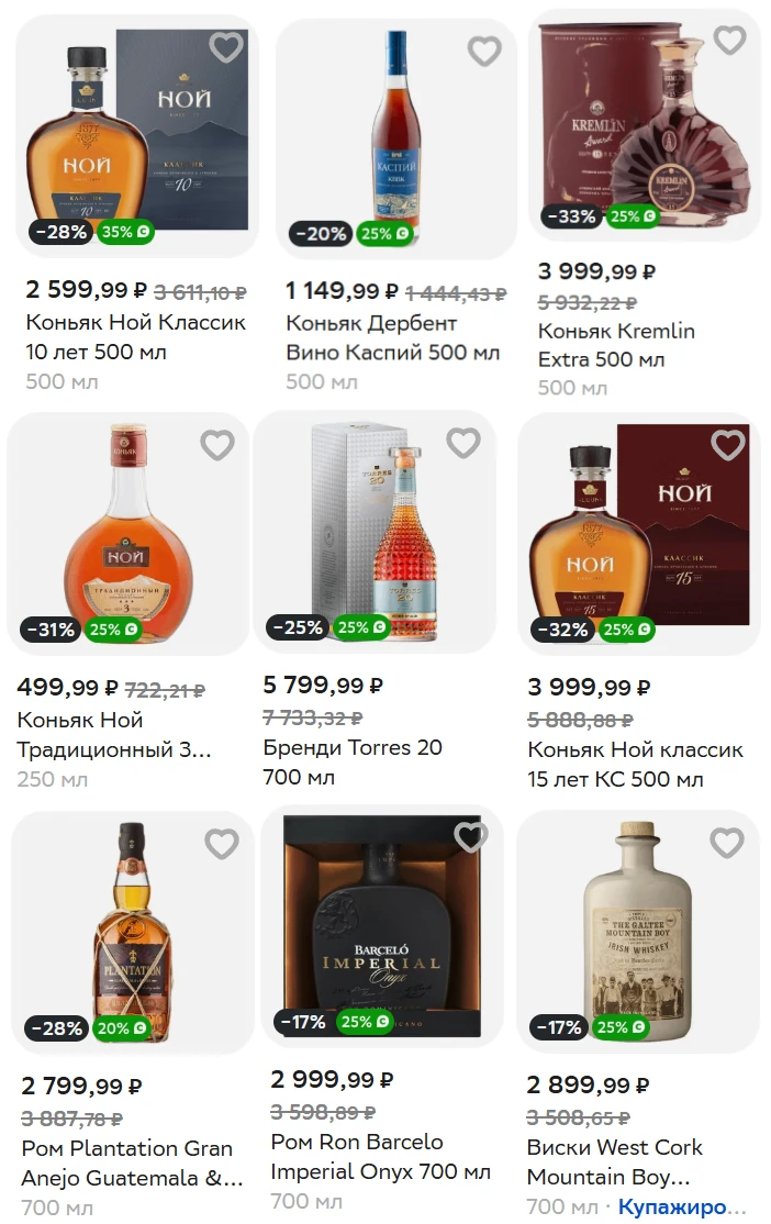 😇 Возврат спасибо!