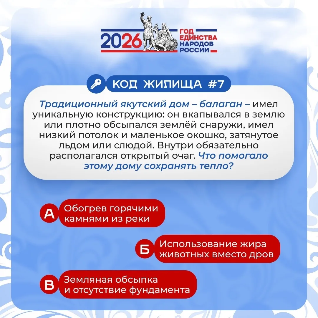 🚀 Погрузитесь в мир тайн и удивительных историй с нашими новыми карточками «Архитектурные загадки на