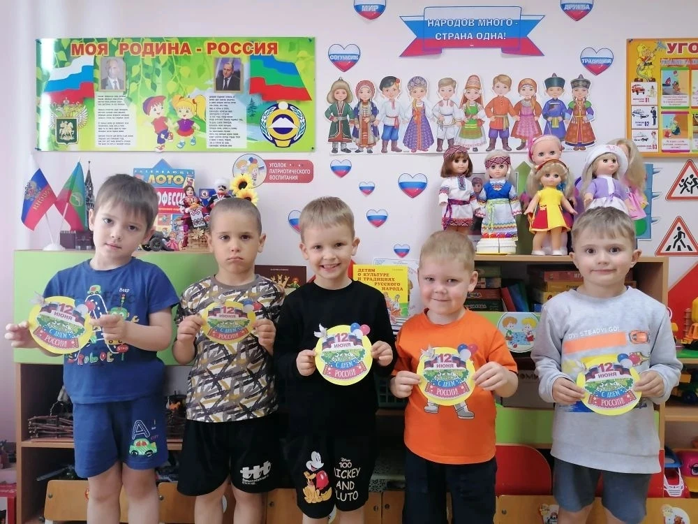🇷🇺 С Днем России, наши маленькие патриоты!

В старших группах «Солнышко» и «Лучики» прошла творчес
