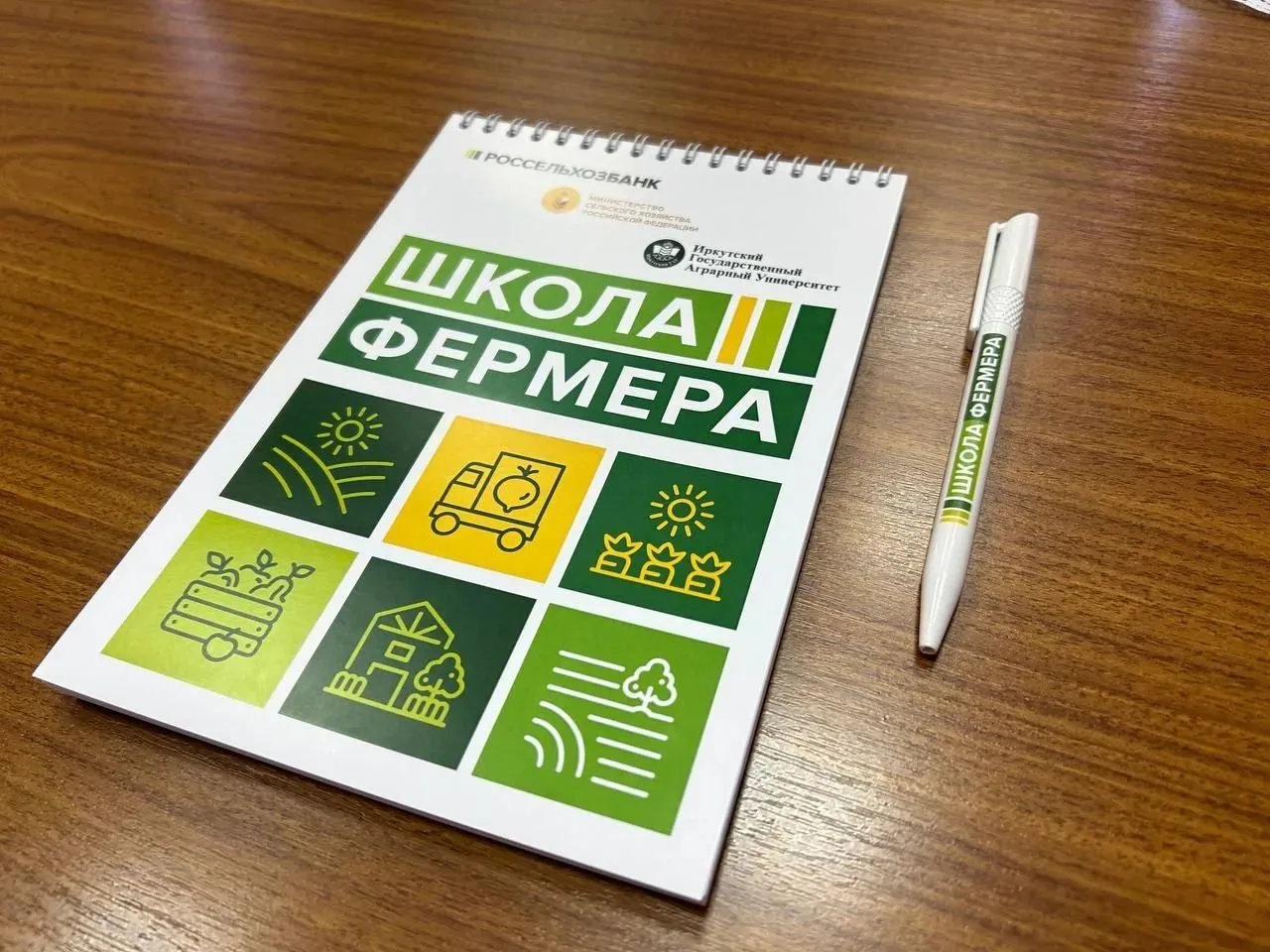 Ветераны СВО могут бесплатно обучиться фермерскому делу