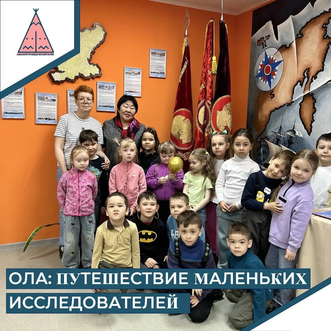 ✨Сегодня, 18мая, в Международный день музеев музей провёл познавательную встречу для са...