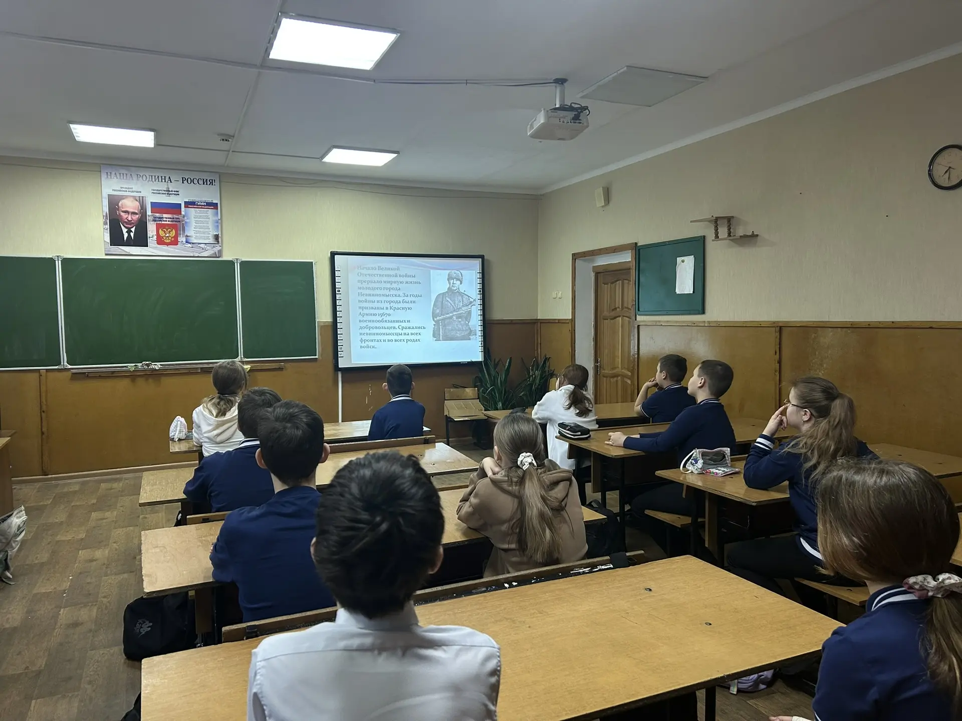 🇷🇺💪19 января прошли единые классные часы на тему: "Освобождение Невинномысска от немецко-фашистских 