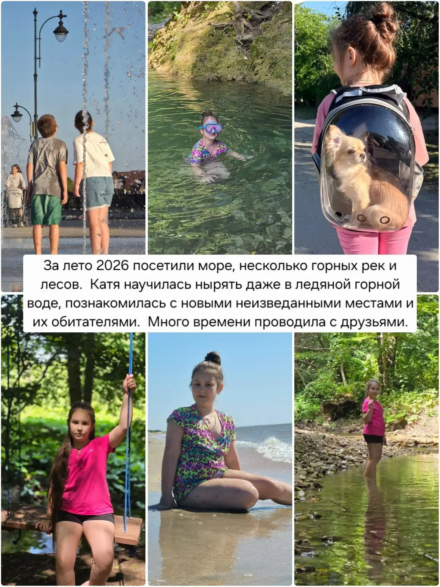 📚Бойко Екатерина и Усольцева Вера принимают участие во Всероссийской акции "За знаниями".