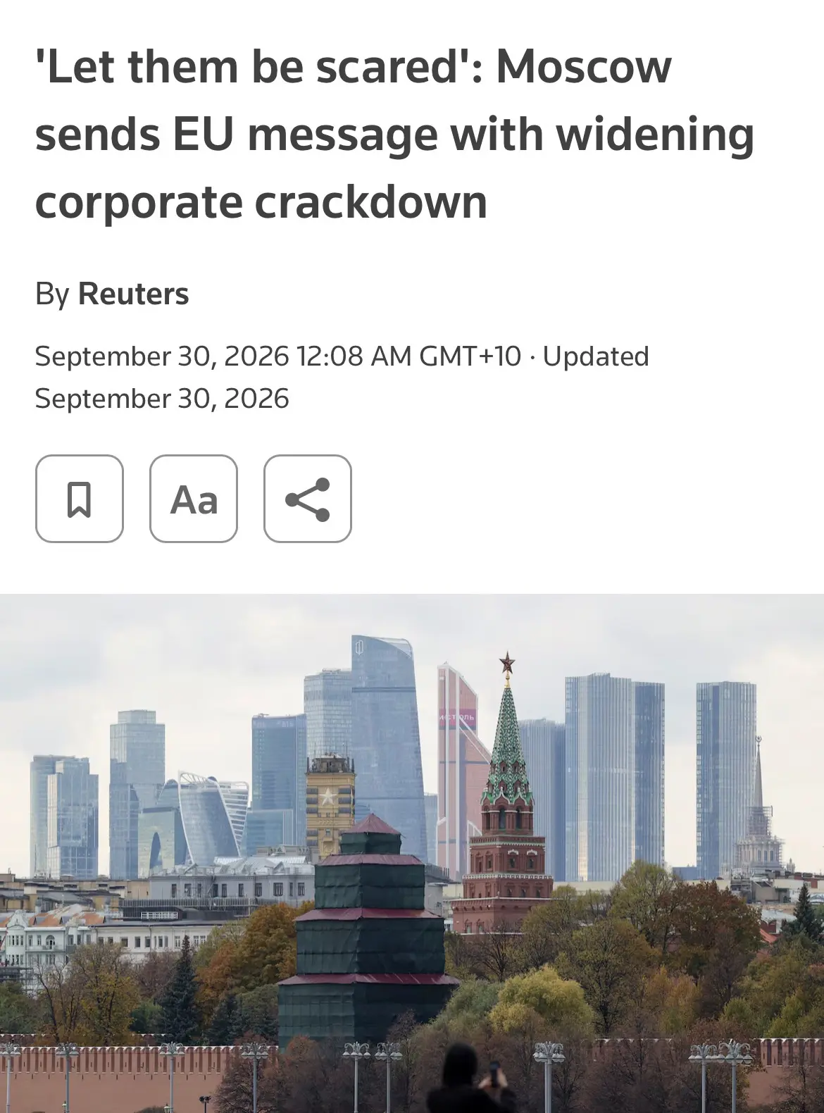 Европейскому бизнесу дали новый сигнал