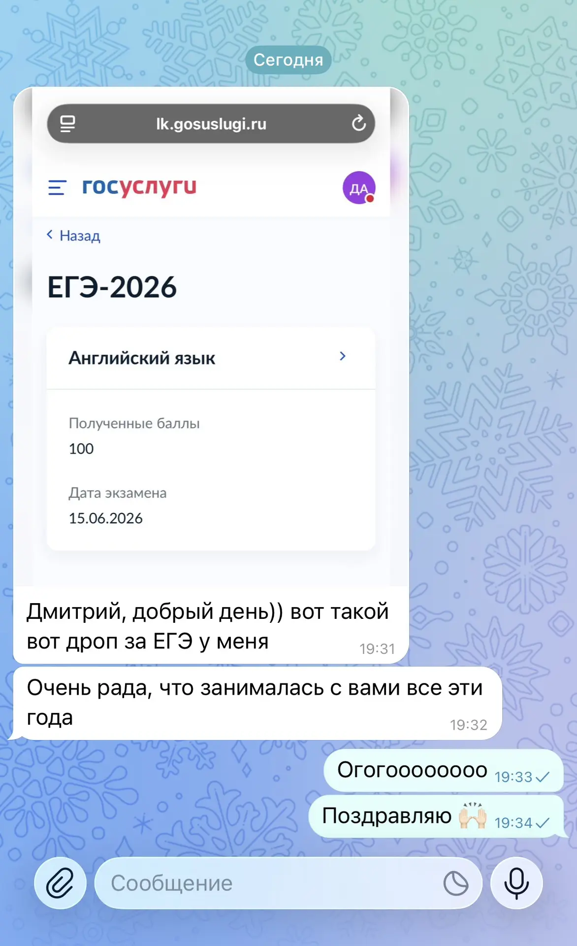 Медиа публикации