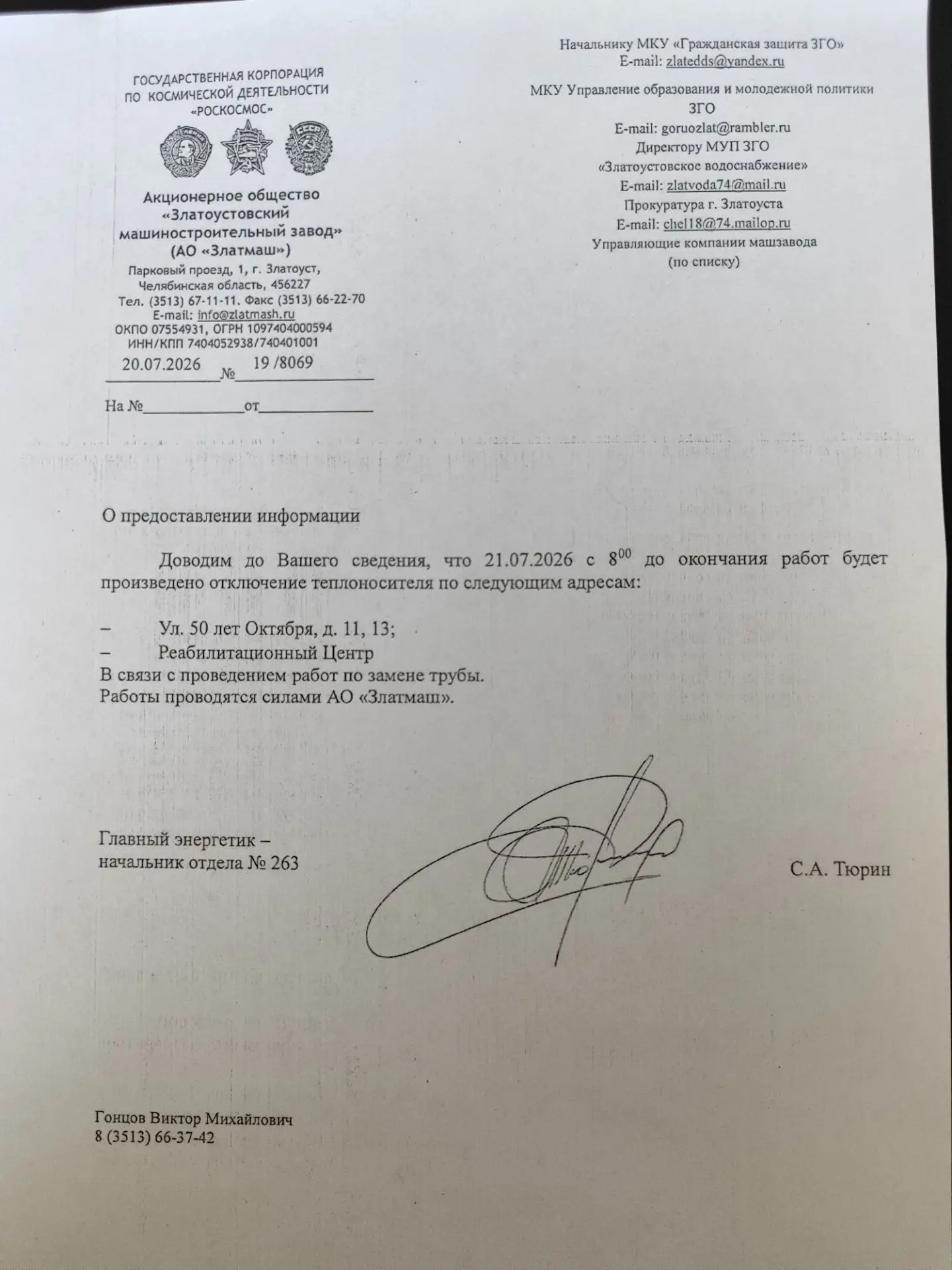 Медиа публикации
