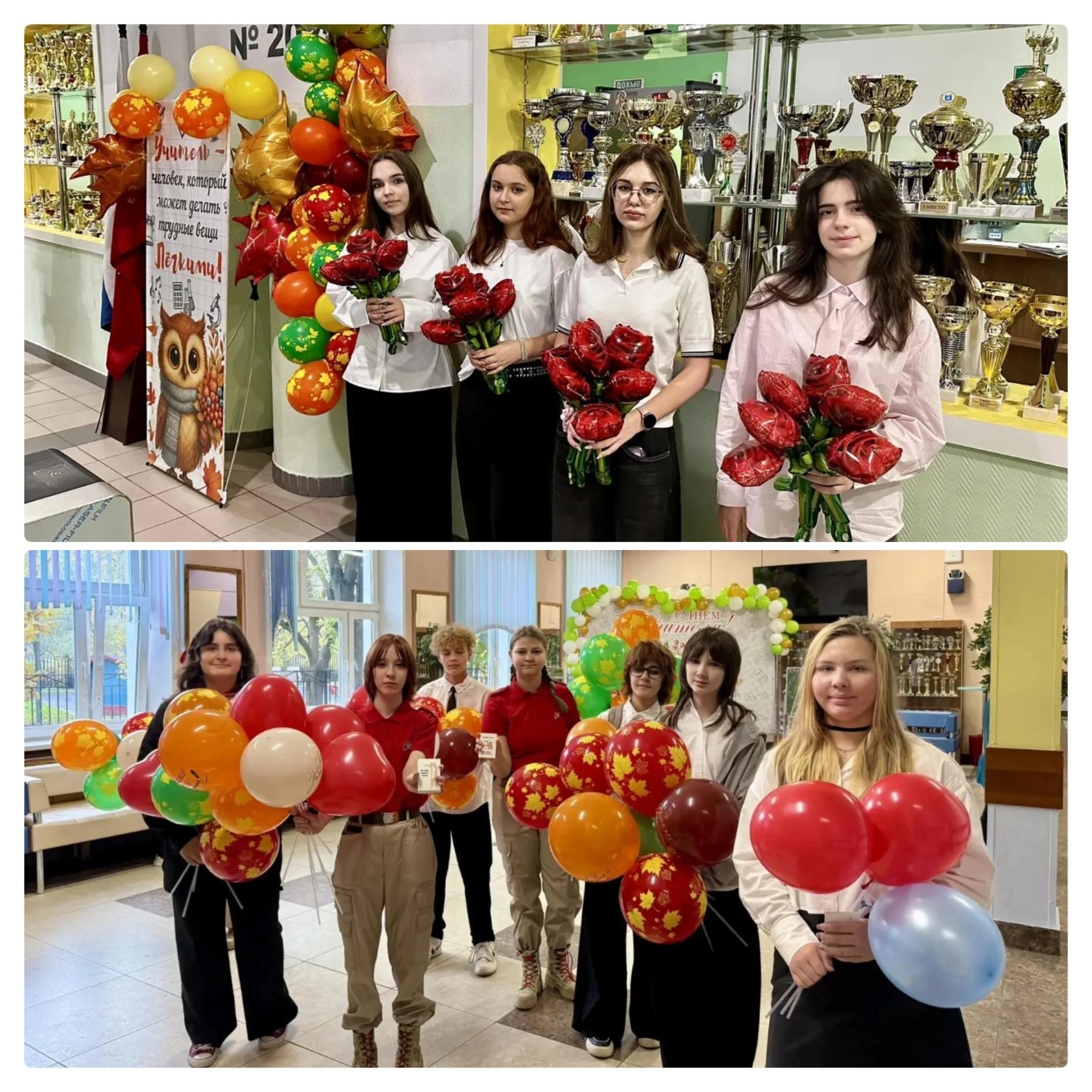 💐 Новая учебная неделя началась с улыбок и тёплых поздравлений наших дорогих учителей!