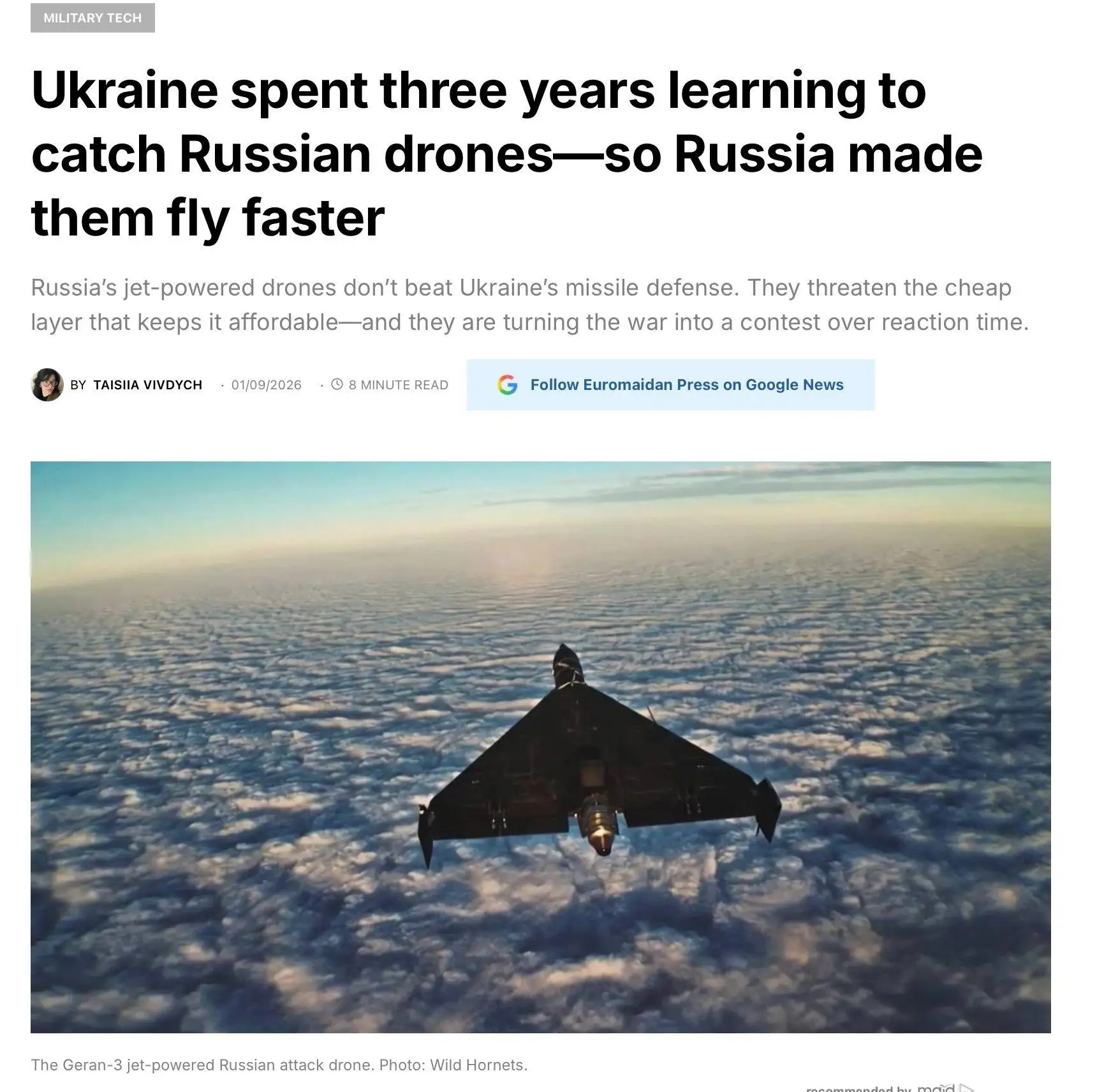 Как реактивные «Герани» оставили Украину с носом