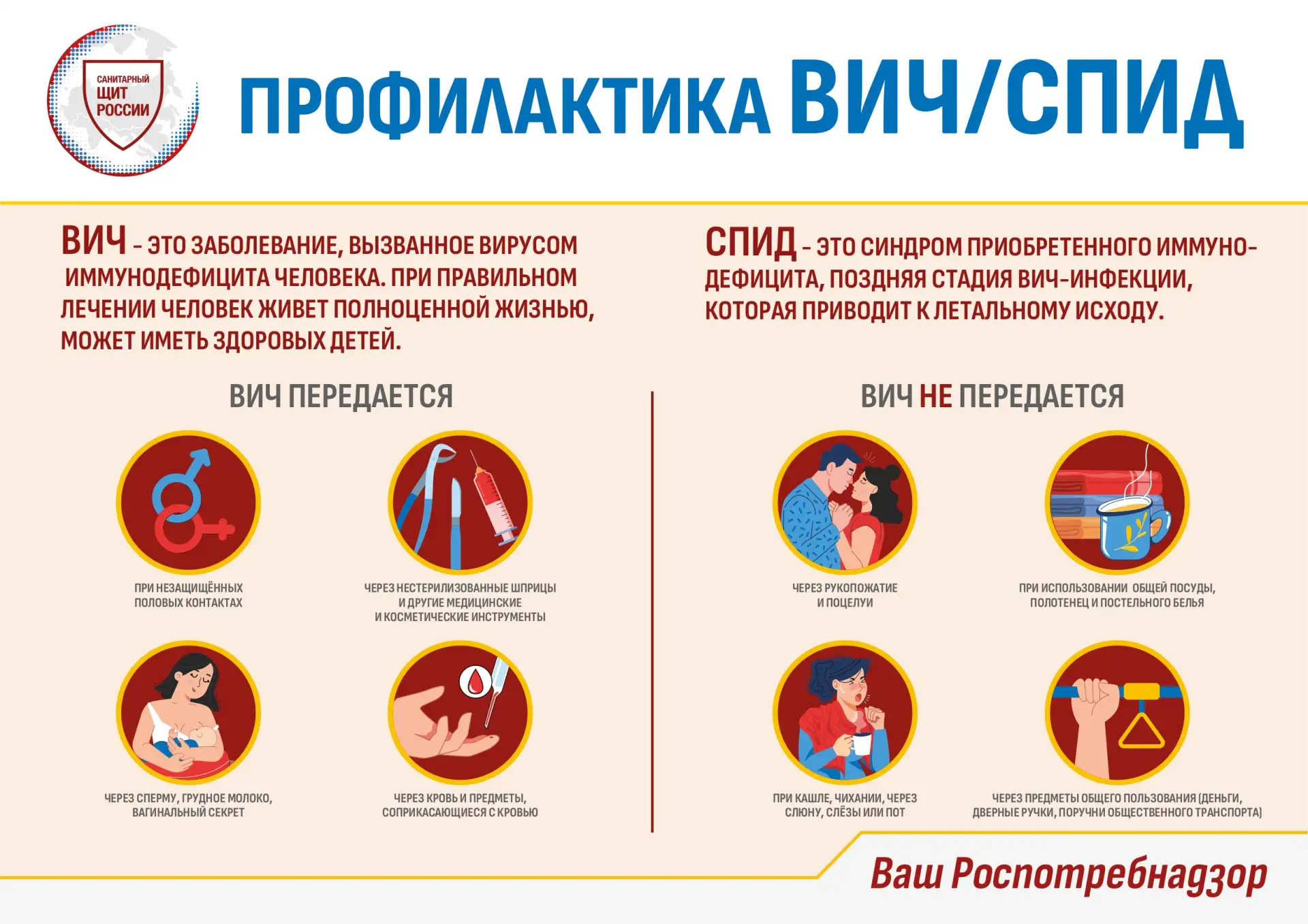 🎓 Учим детей здоровью со сказкой!