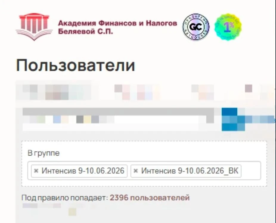 Сегодня разбираем:

🔻 Типичные ошибки при учете доходов и расходов на ОСНО, УСН и АУСН

🔻 Учет дох