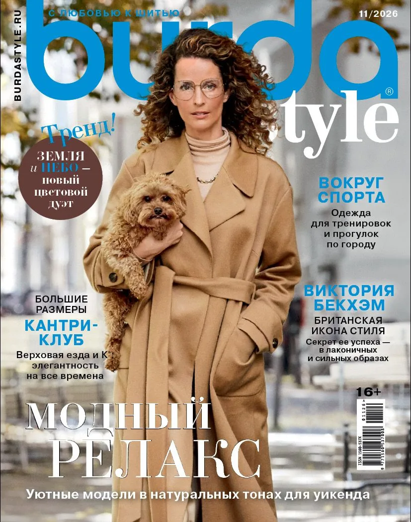 Технические рисунки и манекены Burda Style 11/2026 уже на сайте - https://clck.ru/3WHoSr