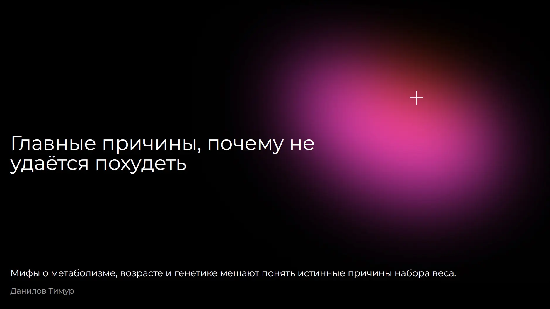 Медиа публикации