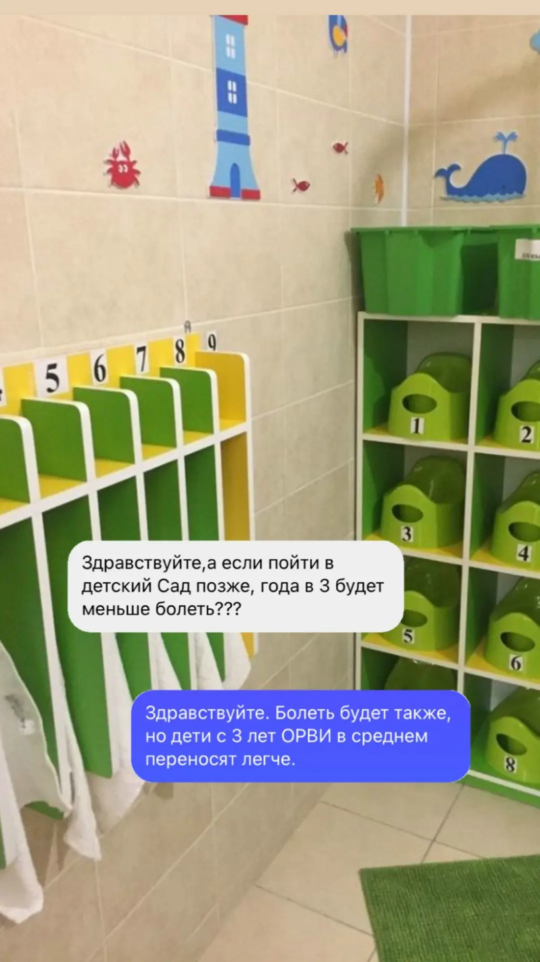 - как избежать кишечной инфекции у детей на море - привита ли Алиса от клещевого энцефалита - нужно 