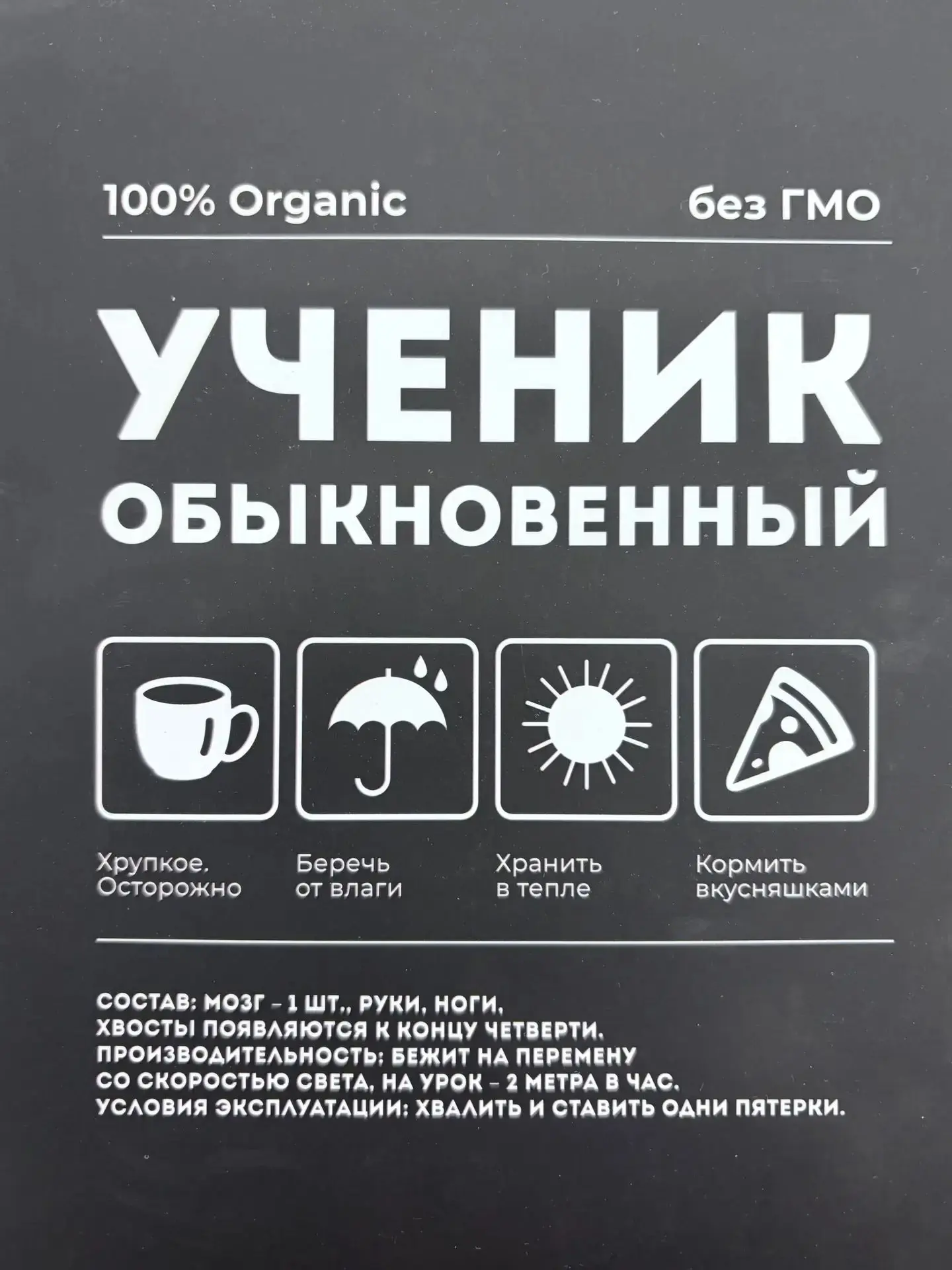 Инструкция действует  с