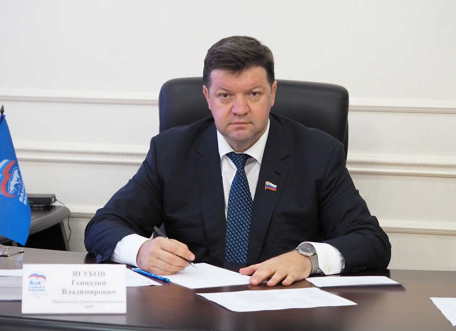 Думу Ставрополья в Совете Федерации