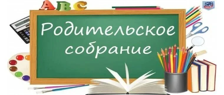 Сегодня, 3 сентября 2026 года, в актовом зале МАОУ СОШ №6 прошло первое в этом учебном ...