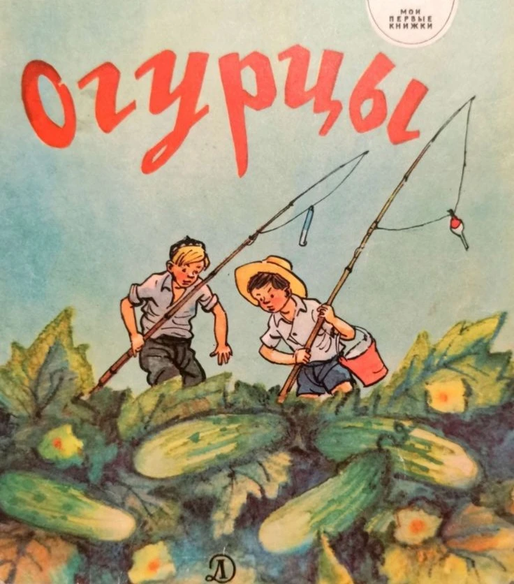 Кто автор, вспомним?😉