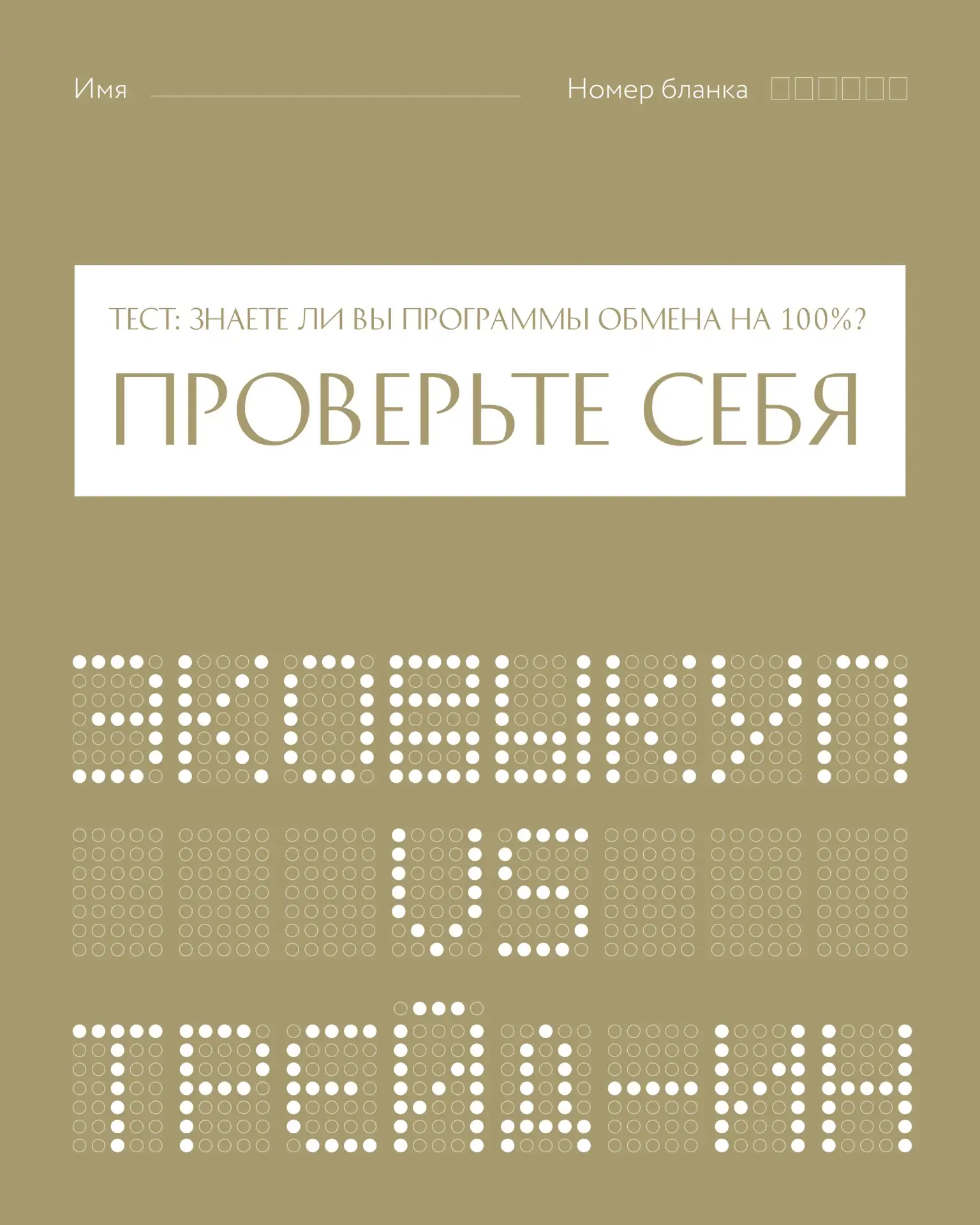 Всем, всем — добрый день от Насти Железняковой! Делюсь нашими наблюдениями с вами. Мы с...
