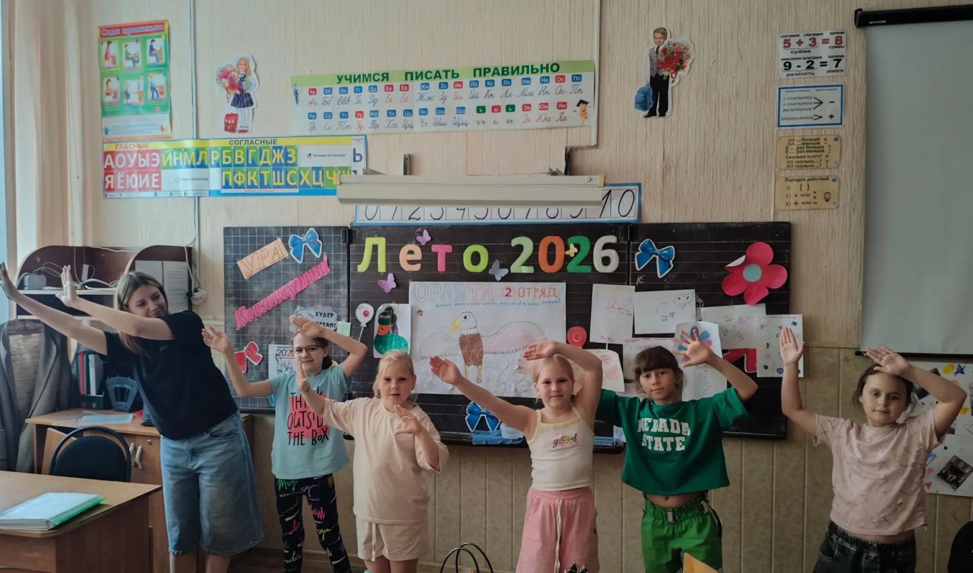 Первая половина дня в лагере "Колокольчик" прошла под девизом "Спорт-это жизнь"!💪
✅Зарядились энерг