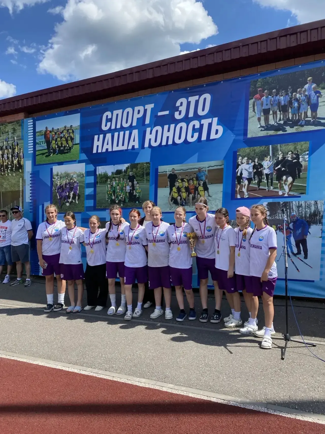 Волжанка - вновь победитель!

В День России на стадионе в с. Балтай состоялись областные соревновани