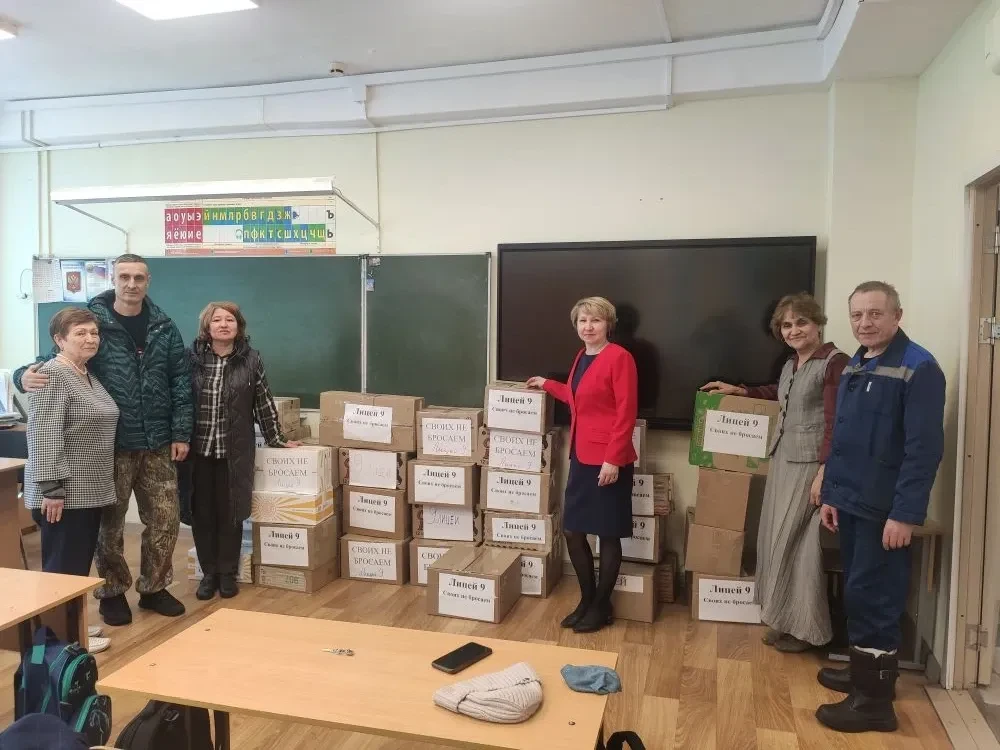 Сегодня в лицее прошла передача собранной гуманитарной помощи для участников СВО. Благодарим всех пр