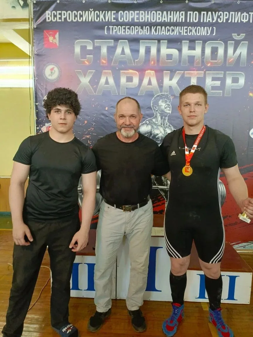 Поздравляем спортсменов МАУ ДО СШОР «Вымпел» с успешными выступлениями на Всероссийских соревнования