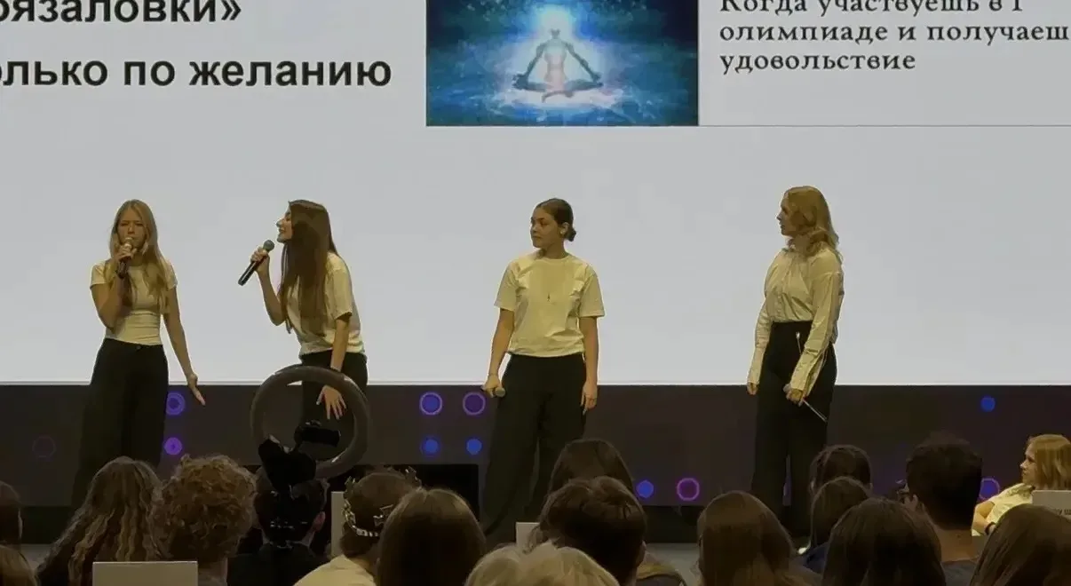 🌟 «Успешная молодёжь 5.0»: наша команда — самая творческая! 🎭🏆  🙋‍♀️✨Команда нашей школы приняла уча