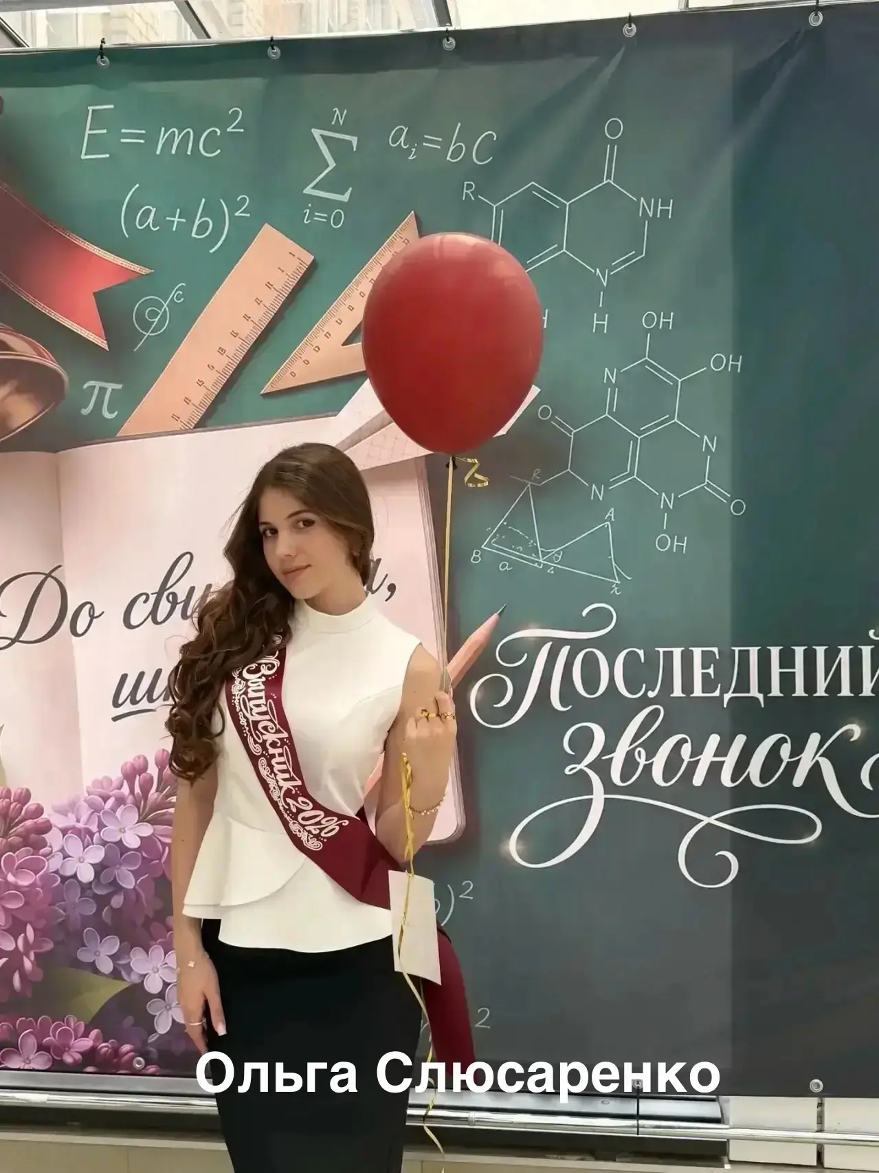 🏅🏅🏅Сразу три выпускницы получили 200 баллов на ЕГЭ по русскому языку и химии в Красн...