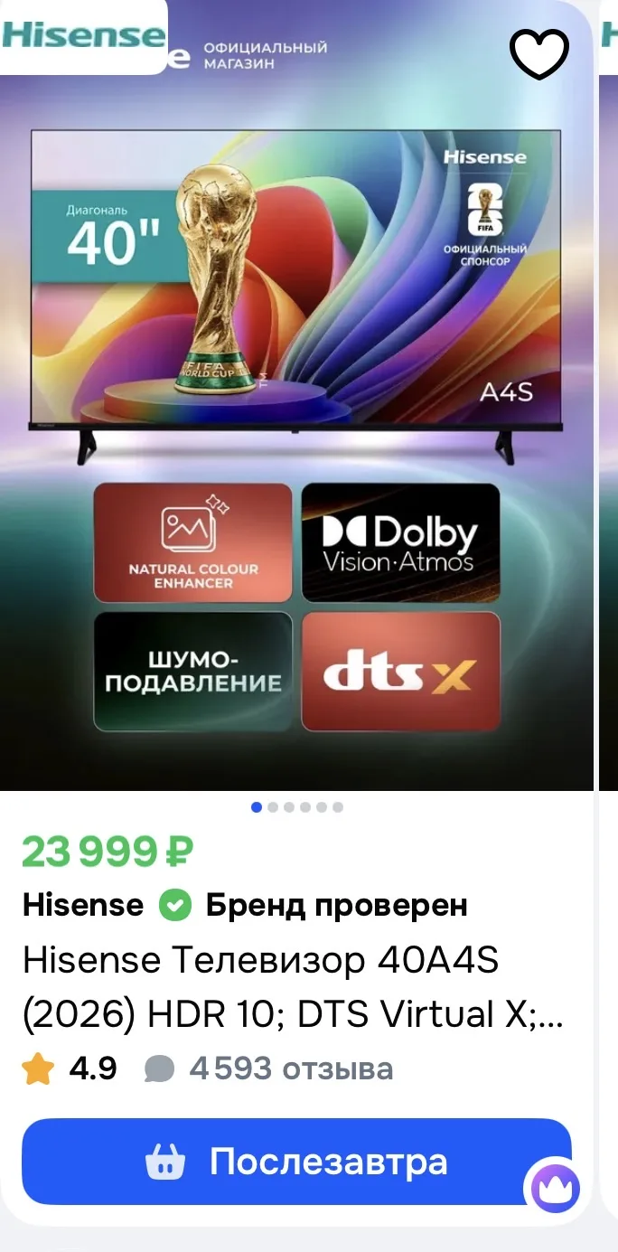 Он же😱😱😱