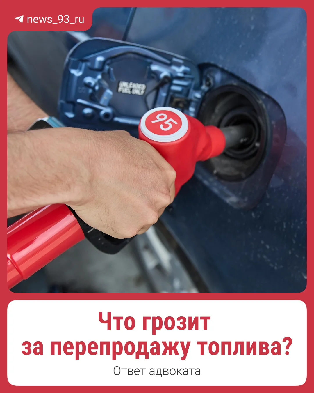 Изображение 1 к публикации «93.RU | Новости Краснодара и края»