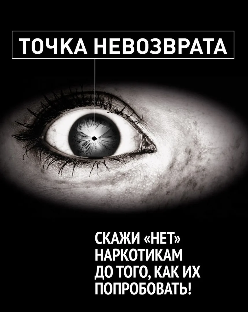 Култаево | Индустриальный район | Пермь🏡

🚨 Выбери жизнь. Выбери себя.

Наркотики — это не экспери