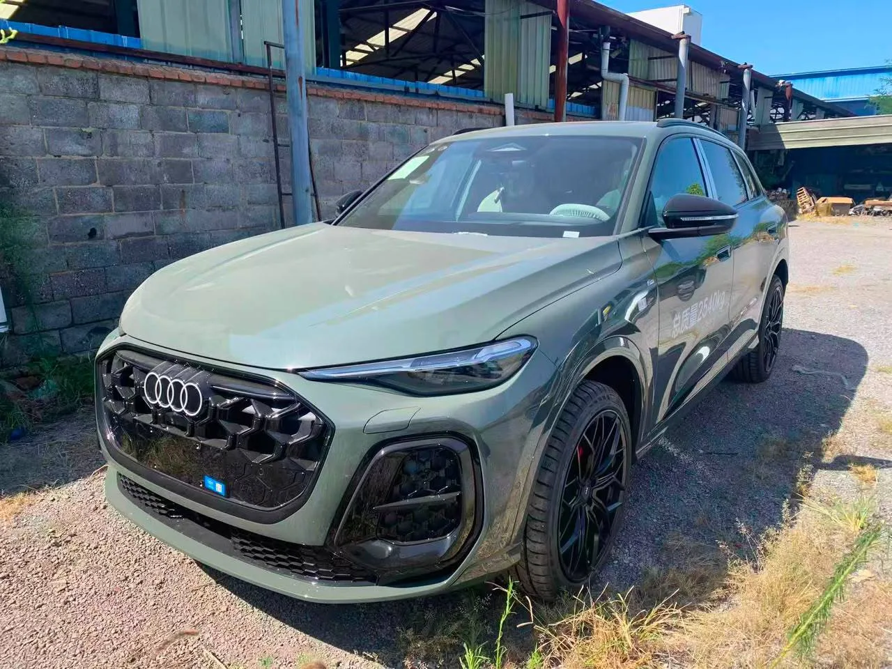🚘Audi Q5L
