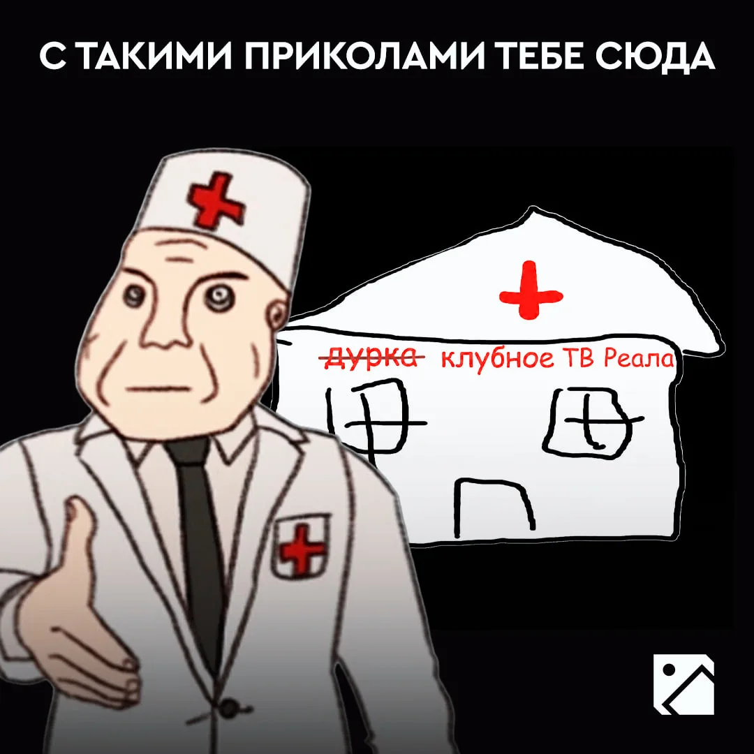 Клубное ТВ «Реала» выдало базу по поводу спорных моментов в игре с «Бетисом»👇