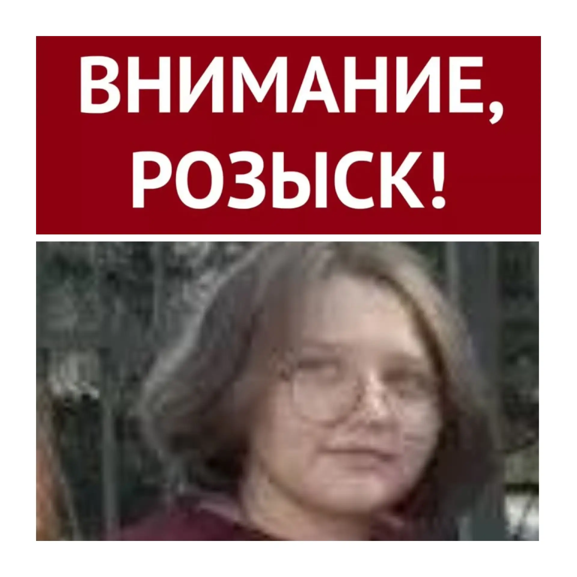 ПРОПАЛ РЕБЕНОК: Каменский район, х. Малая Каменка